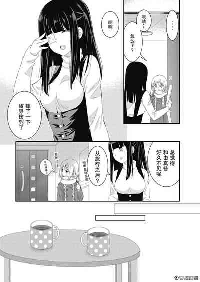 第24頁圖