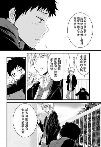 第16頁圖