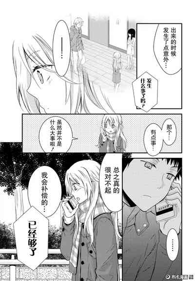 第12頁圖