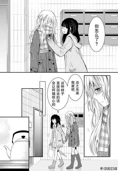 第20頁圖