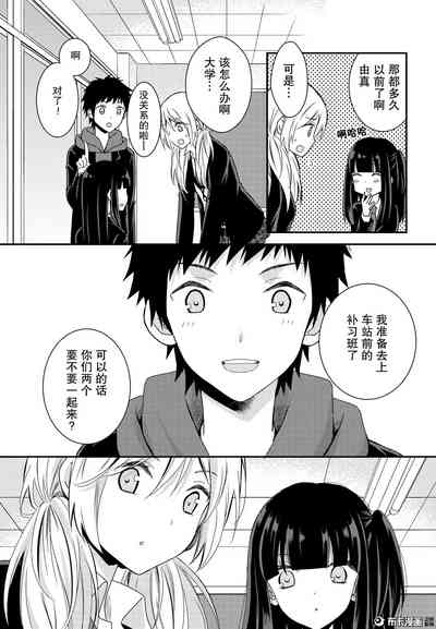 第12页图
