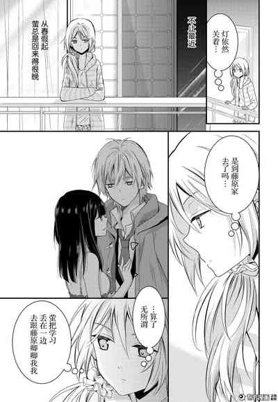 第16页图