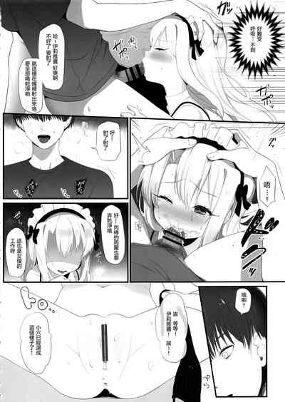 第12頁圖