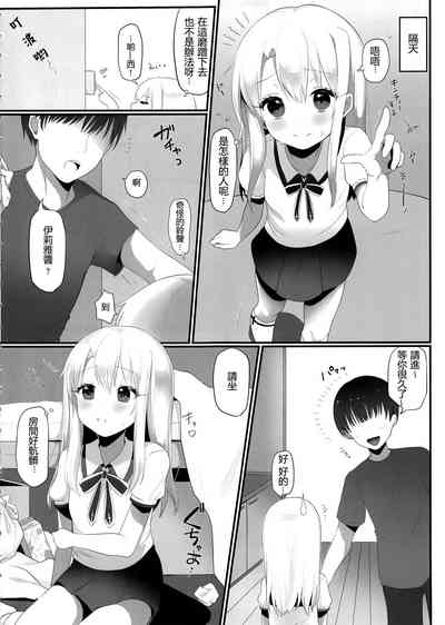 第8頁圖