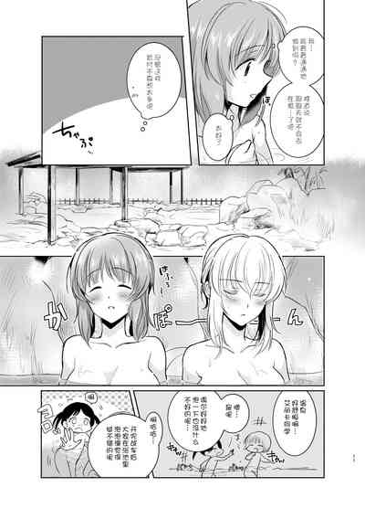 第12頁圖