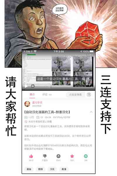 第36页图