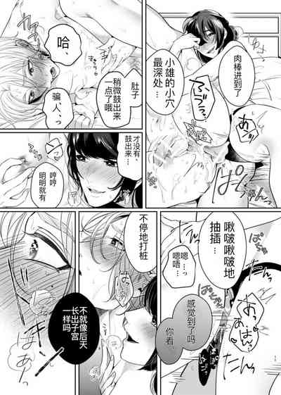 第8頁圖