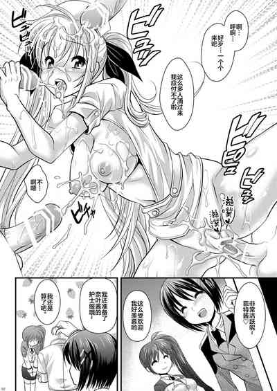 第32页图