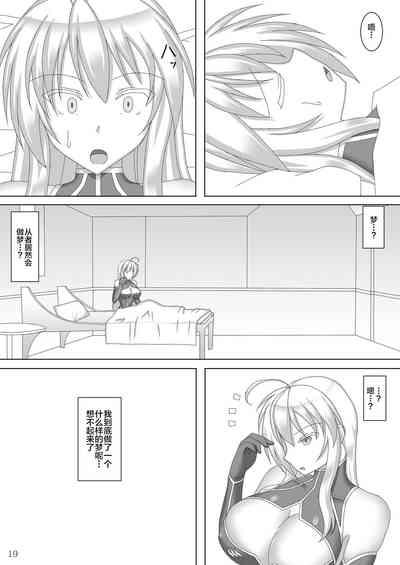 第20頁圖