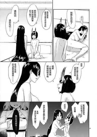 第44页图