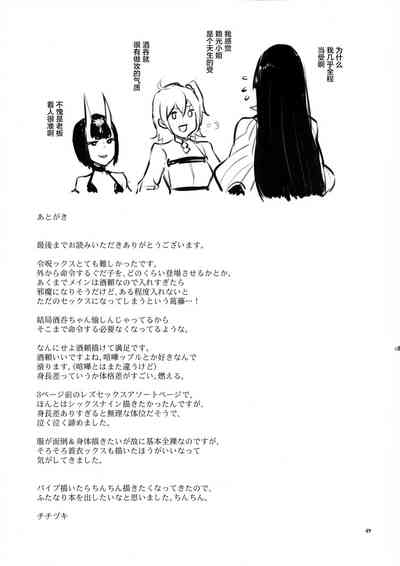 第48页图