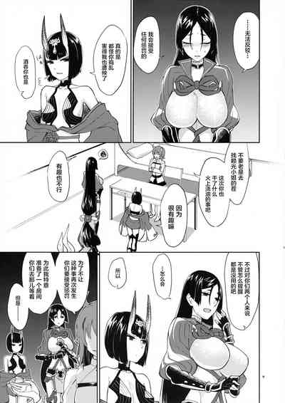 第8页图