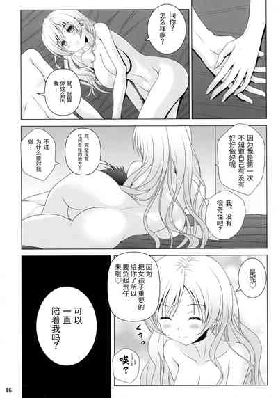 第16頁圖