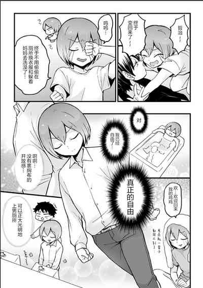 第32頁圖