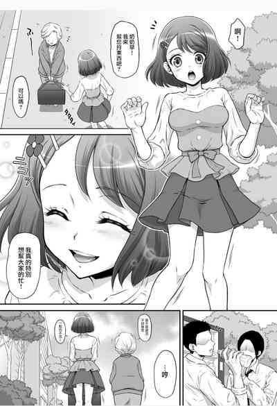 第4页图