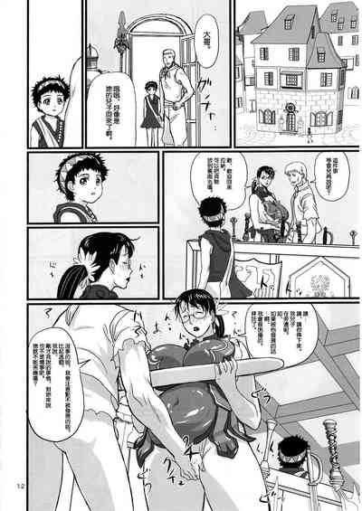 第12页图