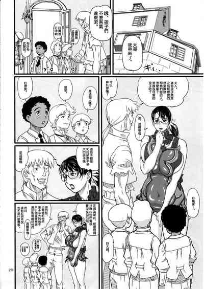 第20页图