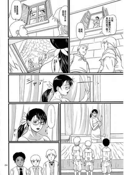 第24页图