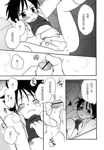 第116頁圖