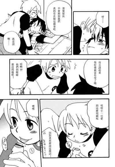 第128頁圖