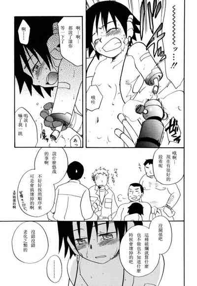第40頁圖
