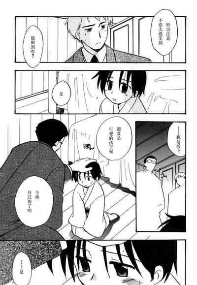 第52頁圖