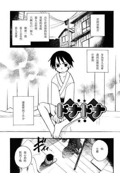 第64頁圖