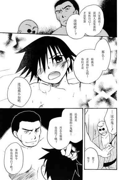 第76頁圖