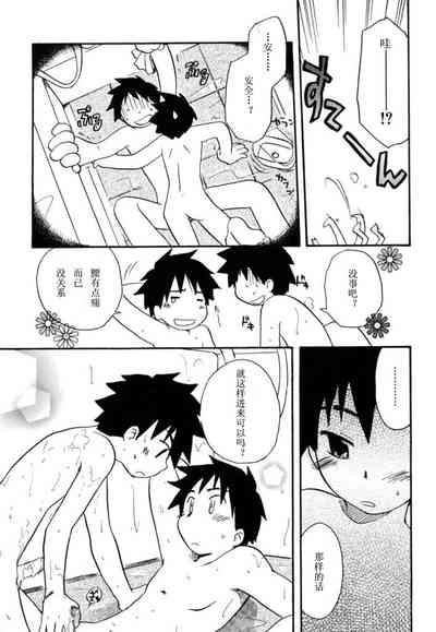 第88頁圖