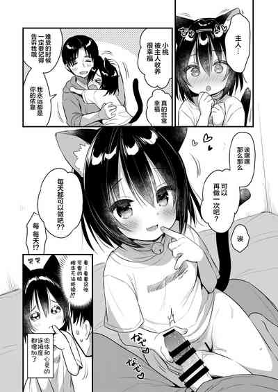 第20页图