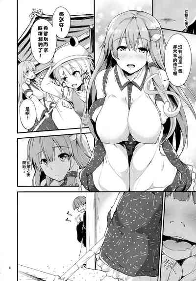 第4頁圖