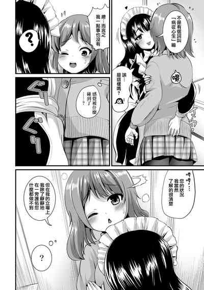 第112頁圖
