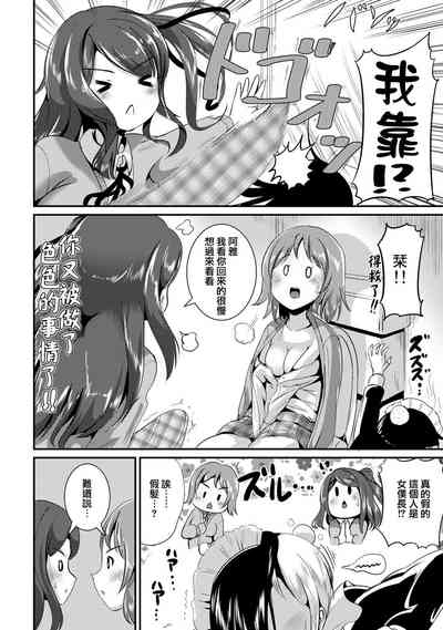 第116頁圖