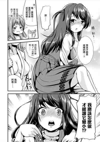 第12頁圖