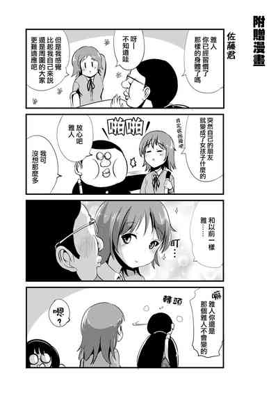第140頁圖