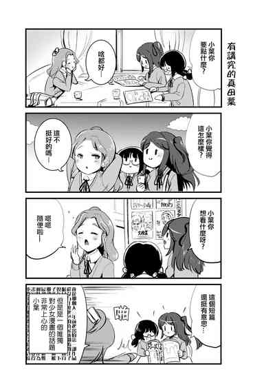 第144頁圖