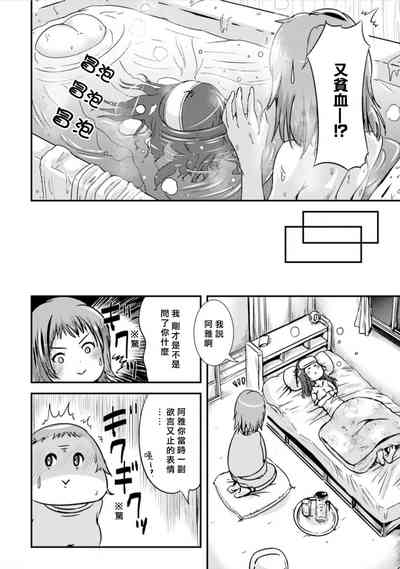 第28頁圖