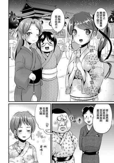 第76頁圖