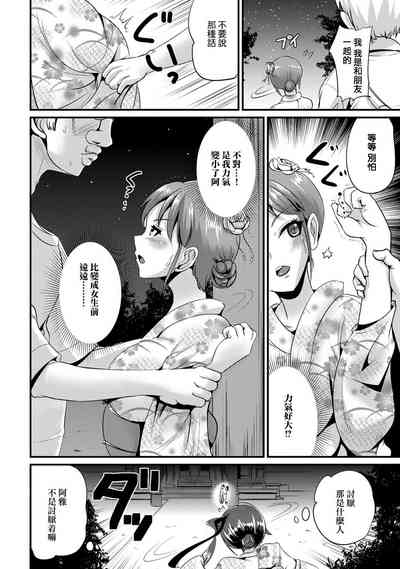 第80頁圖
