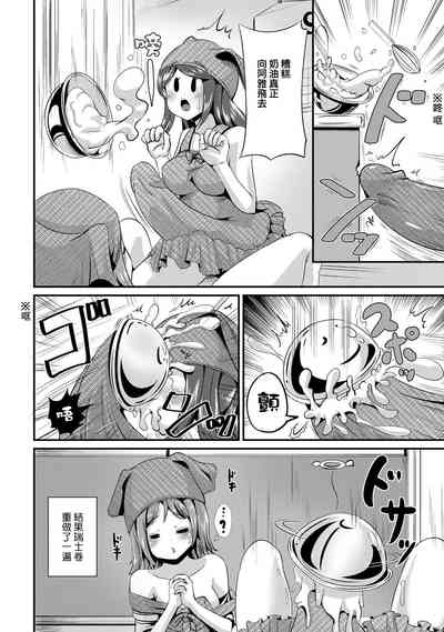 第96頁圖