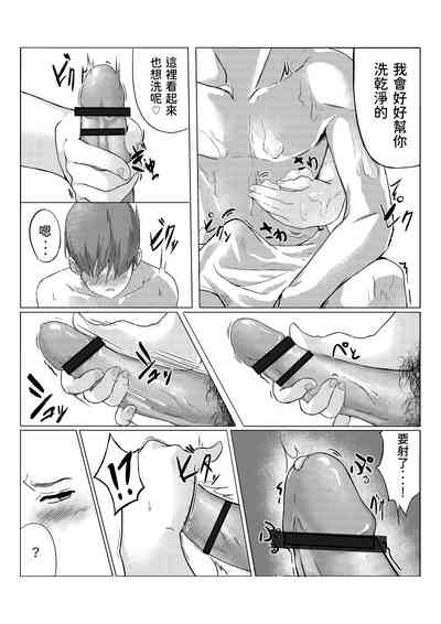 第8頁圖
