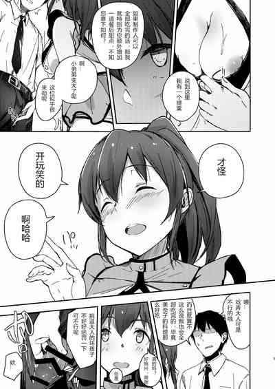 第4页图