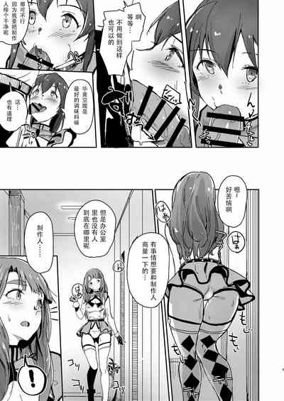 第8页图