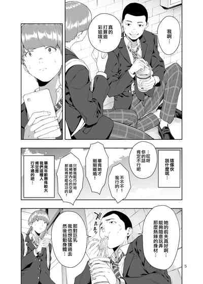 第4頁圖