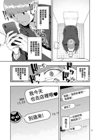 第8頁圖