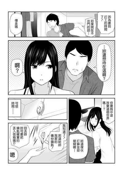 第12頁圖