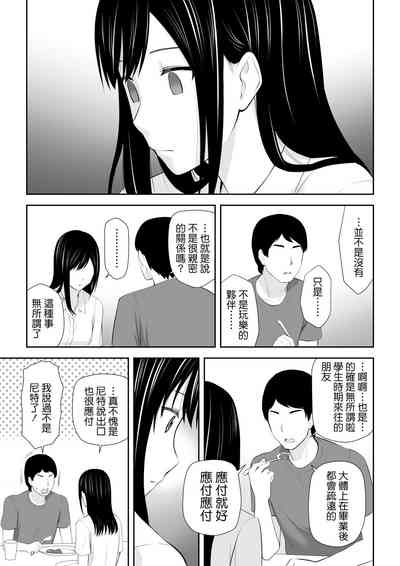 第20頁圖
