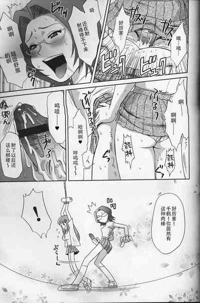 第20页图