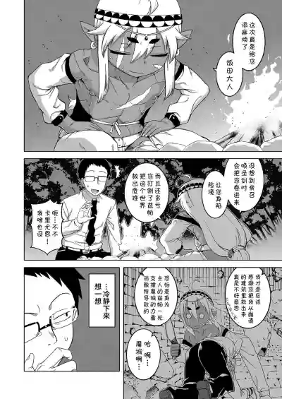 第4頁圖
