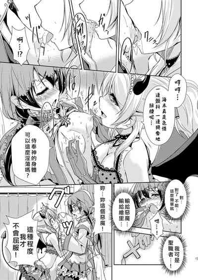 第16頁圖